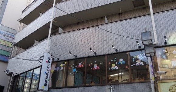 かわぐち杜の保育園