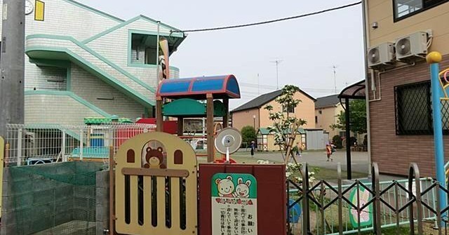 第二なかよしこども園