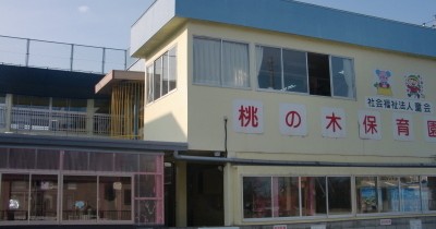 保育所給食メニューの実習 明日の元気につながる食