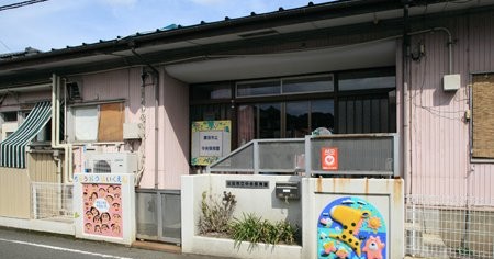 蓮田市立中央保育園