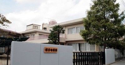 日本基督教団越谷教会附属越谷幼稚園