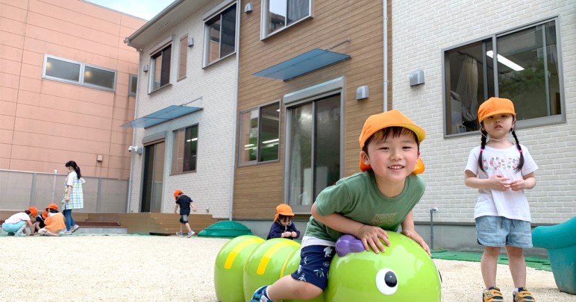 かるがも 保育園 おゆみ野 園