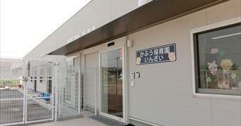かふう保育園いんざい