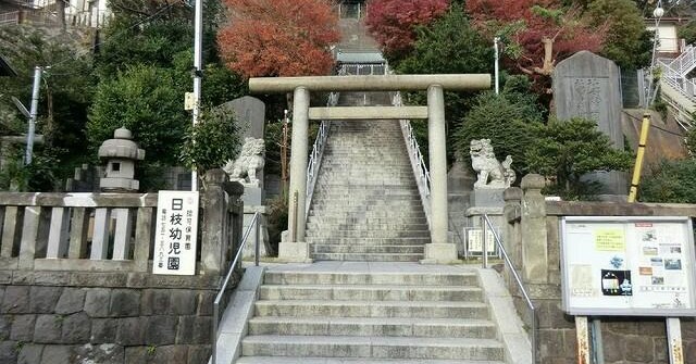 日枝幼児園