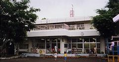 横浜市天王町保育園