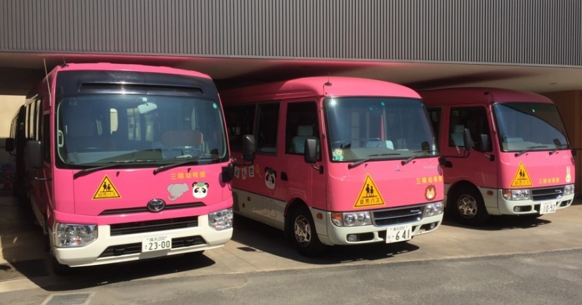 認定こども園三陽幼稚園・三陽保育園