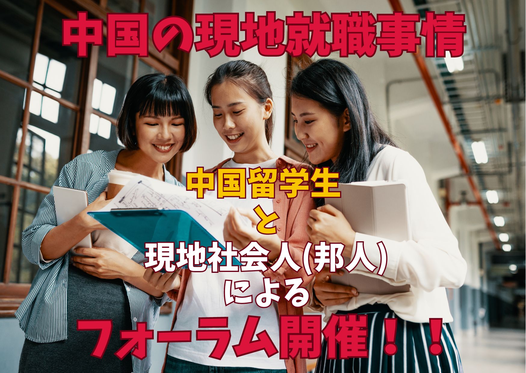 タイトル