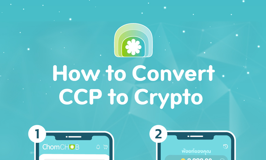 how to use exchange ccp to crypto