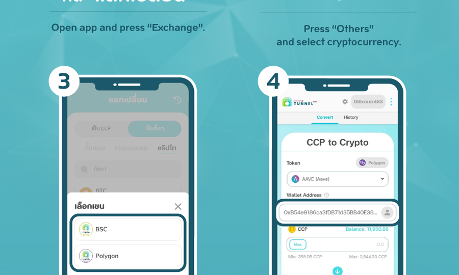 how to use exchange ccp to crypto