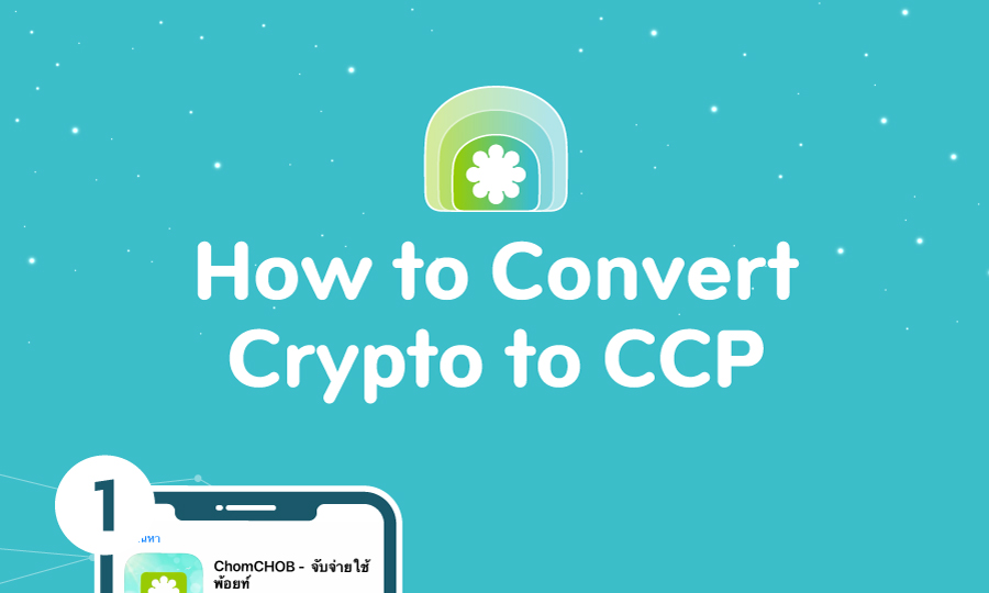 how to use top crypto to ccp