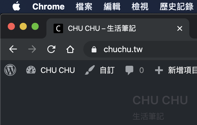 如何設定 WordPress 網站的圖示 Favicon