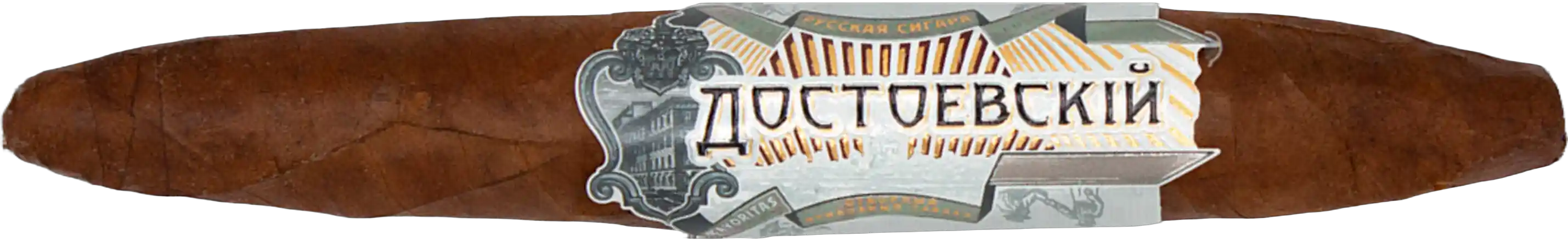 Pogarskaya Fabrika Dostoevsky Favoritas