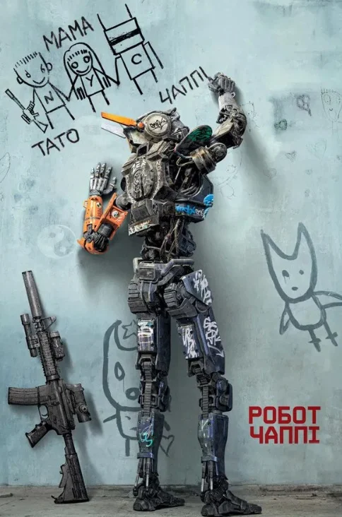 Джерело зображення: TMDb