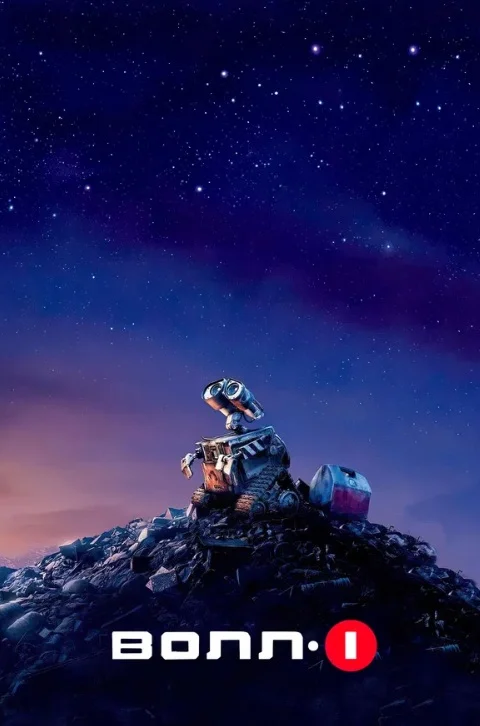 Джерело зображення: TMDb