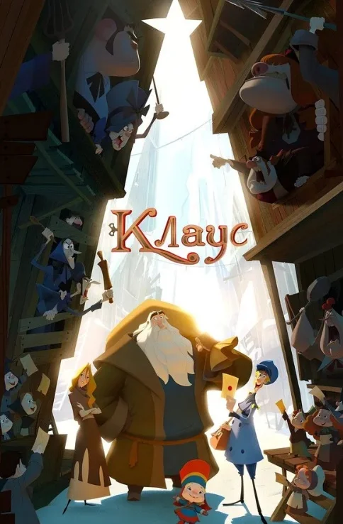 Джерело: themoviedb.org