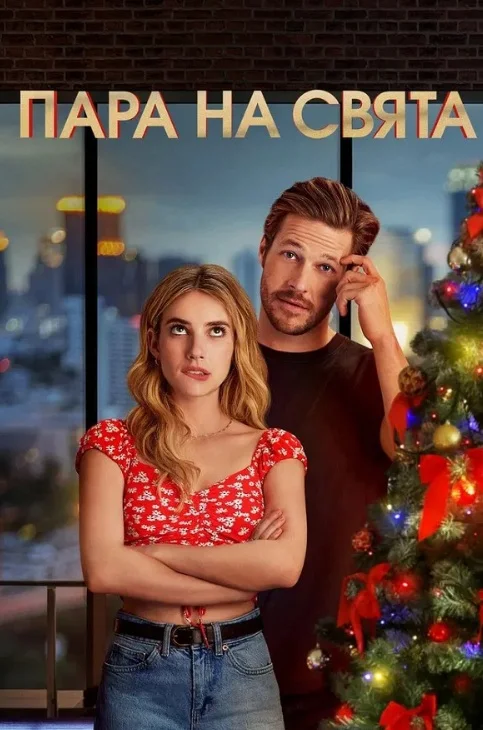 Джерело: themoviedb.org