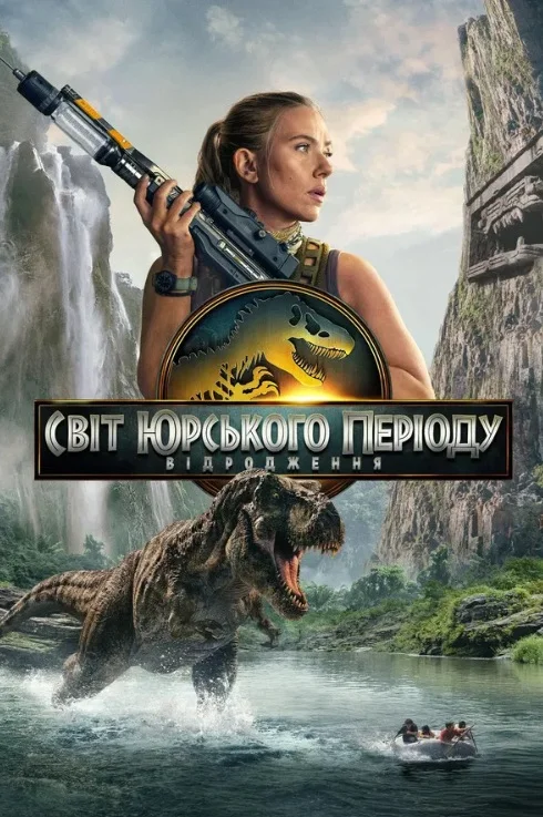 Джерело: themoviedb.org