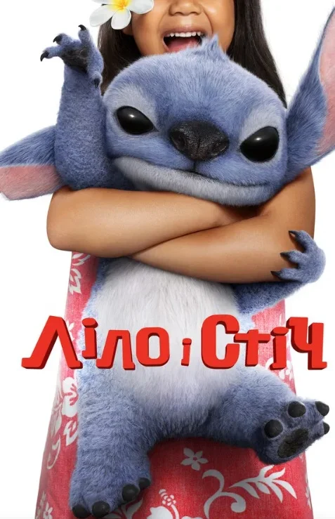 Джерело: themoviedb.org