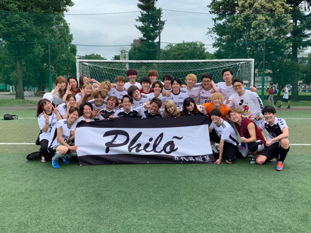 成蹊大学 サッカー部 ユニフォーム Www Vetrepro Fr