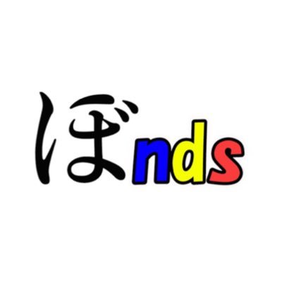YouTubeサークル　-ぼnds-の画像