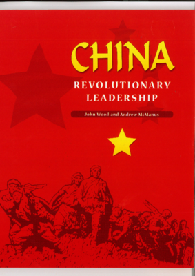 China: Revolutionary Leadership