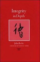 first integrity title