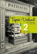 Tapis Volant 2 Workbook 3ed