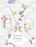 Oriental Fantasy. An Anti-stress Colouring Book