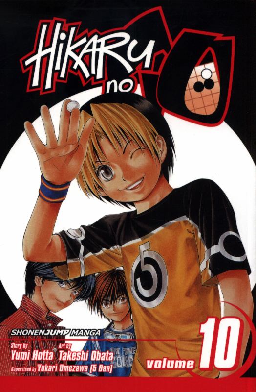 Hikaru no Go, Vol. 10, Book by Yumi Hotta, Takeshi Obata, Official  Publisher Page