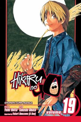 Hikaru no go Luxe 01 (Hikaru no go Luxe #1) by Yumi Hotta