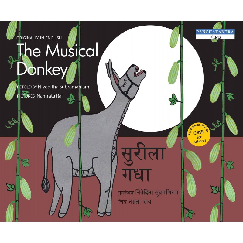 Musical Donkey, The / Sureela Gadha (Hindi & English) Musical Donkey, The / Sureela Gadha (Hindi & English)
