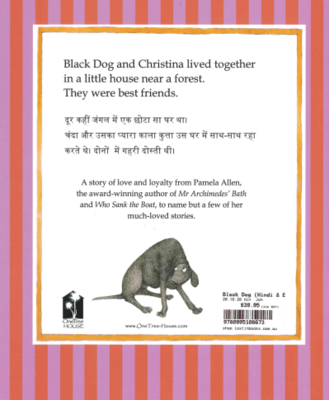 Black Dog: English and Hindi Black Dog: English and Hindi