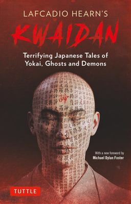 Lafcadio Hearn's Kwaidan: Terrifying Stories of Japanese Yokai