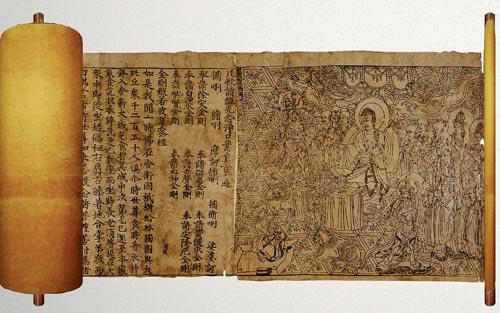 oldest printed book