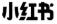 A black and white logo
AI-generated content may be incorrect.