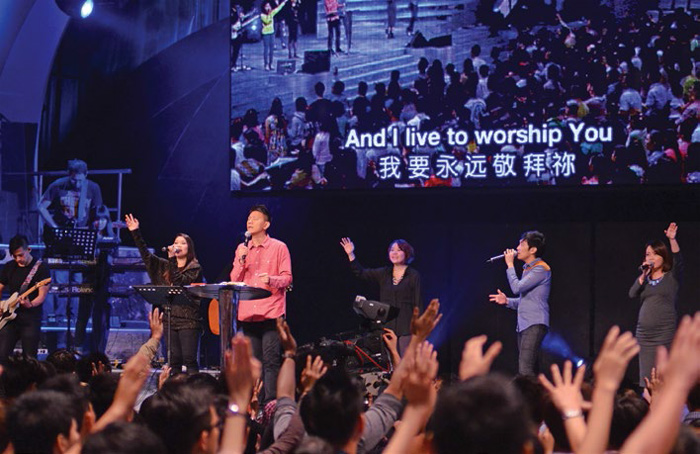 The Story Of City Harvest Chinese Church – City News