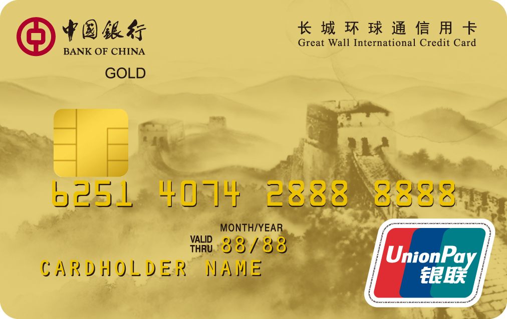 ธนาคารแห่งประเทศจีน BOC (Bank of China) ดูข้อมูลที่แรบบิท แคร์ ธนาคารแห่งประเทศจีน Boc (Bank Of China) ดูข้อมูลที่แรบบิท แคร์