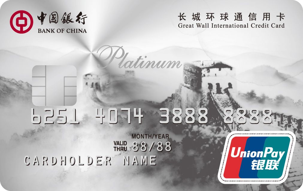 ธนาคารแห่งประเทศจีน BOC (Bank of China) ดูข้อมูลที่แรบบิท แคร์ ธนาคารแห่งประเทศจีน Boc (Bank Of China) ดูข้อมูลที่แรบบิท แคร์