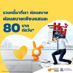 KKP_Cashcard_RabbitCI_Slide&CTA_Top banner_mobile.jpg