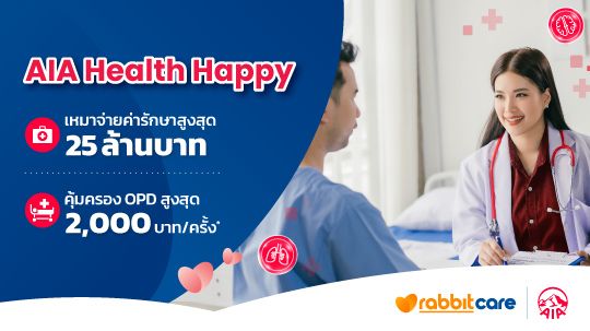 Health Happy