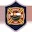 Estes Valley Fire Protection District logo