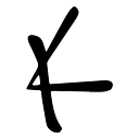 Town of Kerrobert logo