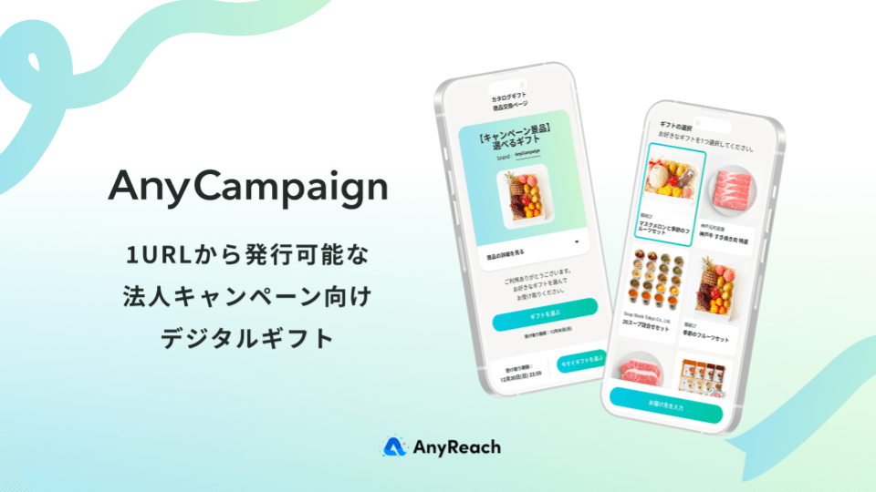 AnyCampaign