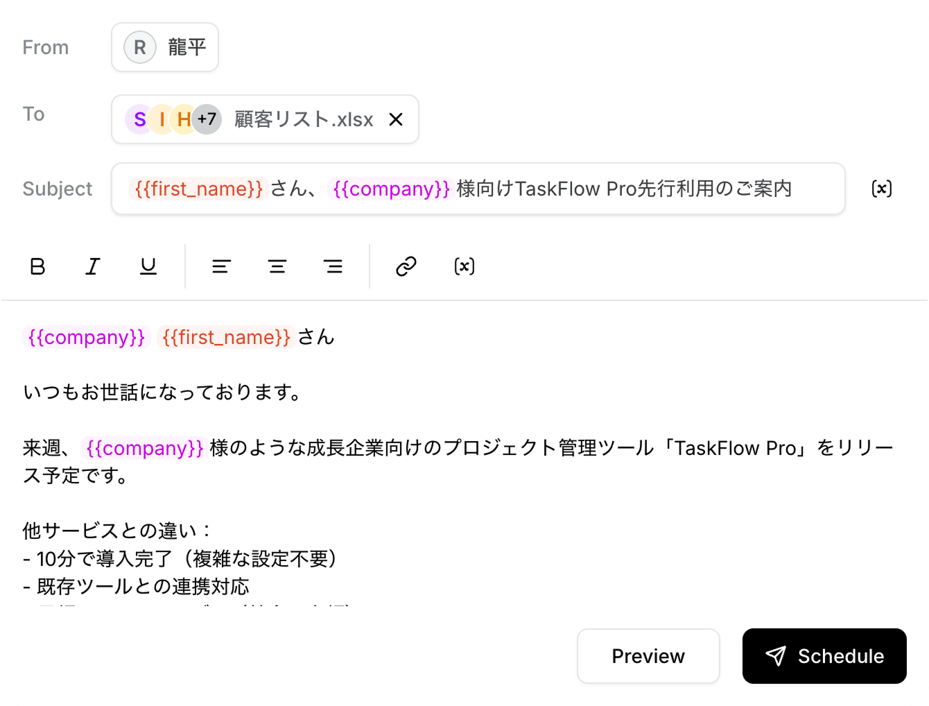 パーソナル配信