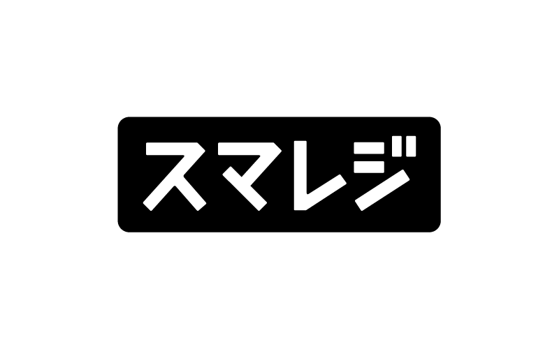 スマレジ_logo