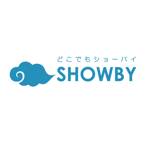 【ずっと無料で使える】クラウド商談どこでもSHOWBY