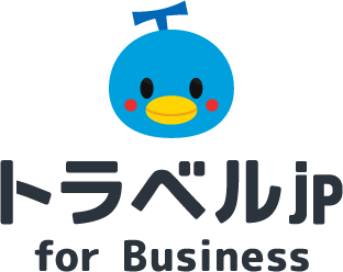 トラベルjp for Business