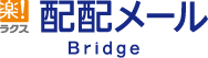 配配メール_logo