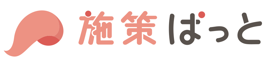 施策ぱっと｜中小企業向けWEB集客支援サービス_logo_image