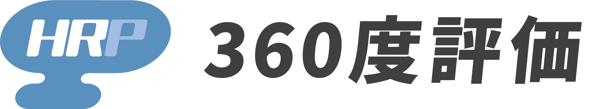 HR-Platform 360度評価ロゴ